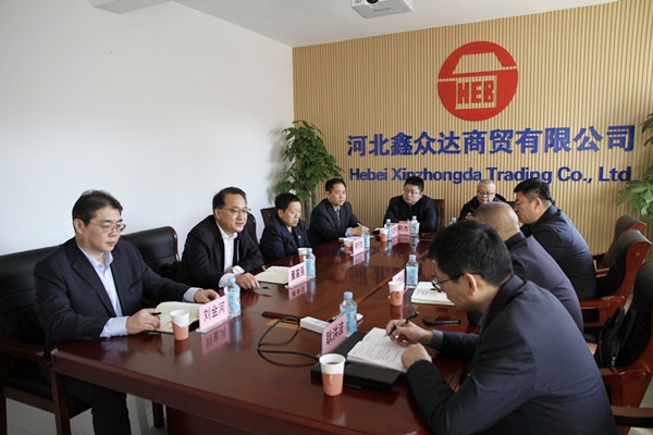河北鑫眾達商貿(mào)有限公司揭牌成立